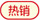 模具